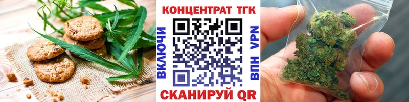 Cannafood марихуана  Куровское 