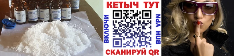 КЕТАМИН VHQ  Куровское 