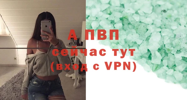 экстази Протвино