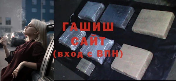 2c-b Абаза
