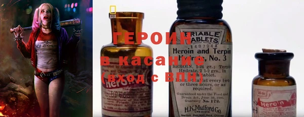 мяу мяу кристалл Приозерск