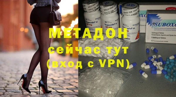 мяу мяу кристалл Приозерск