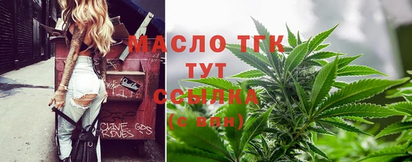 экстази Протвино