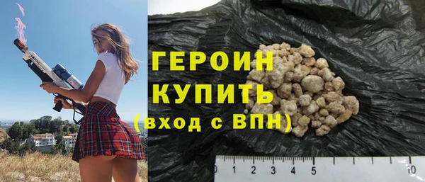 экстази Протвино