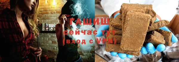 мяу мяу кристалл Приозерск