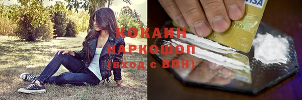 экстази Протвино
