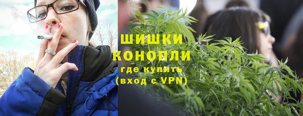 мяу мяу кристалл Приозерск