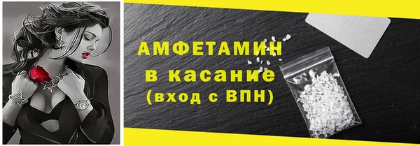 мяу мяу кристалл Приозерск