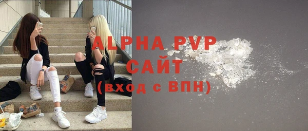 скорость mdpv Абдулино