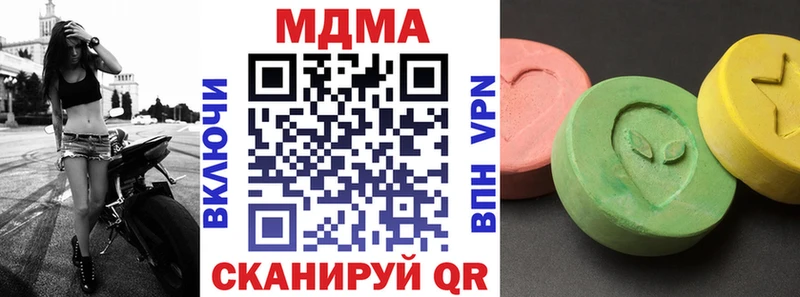 MDMA VHQ  Куровское 