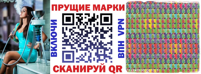 купить наркоту  Куровское  Марки N-bome 1,5мг 